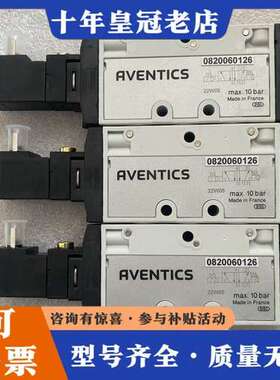 议价AVENTICS安沃驰电磁阀R422000488 R4220可维修