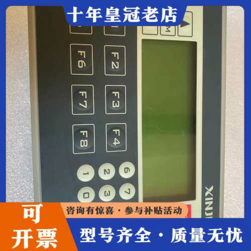 议价信捷一体机XP3-18RT议价