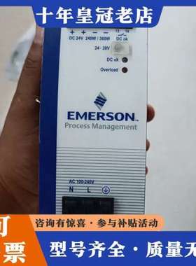 议价爱默生1X00781LDlN-RAlL，图为实物，邮可维修