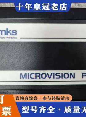 议价MKS MICROVISION PLUS LM76-0020可维修