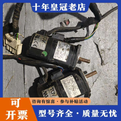 议价安川伺服电机电机马达 SGMAH-A5AAA21 实物拍摄现议价