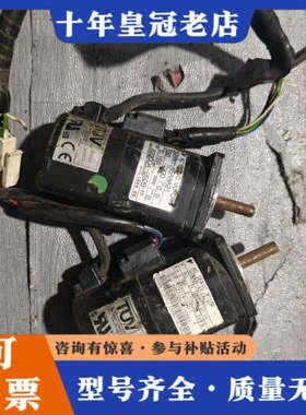 议价安川伺服电机电机马达 SGMAH-A5AAA21 实物拍摄现议价