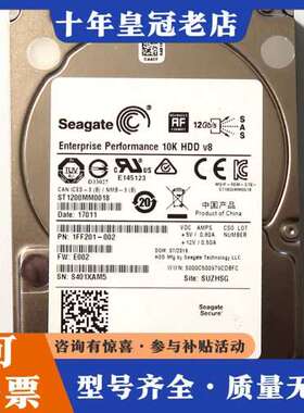 议价0通电 希捷 Seagate ST1200MM0018可维修