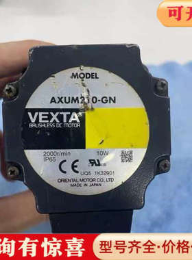 议价东方无刷电机AXUM210-GN+东方减速机2GN50K 二议价