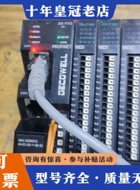 议价EX-1112 德克威尔 DECOWELL PROFINET议价