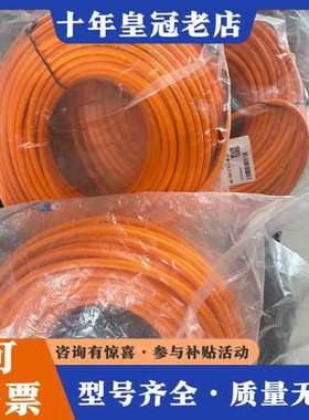 议价SUNTONE台湾SUNTONE   三菱伺服电机电源线，P可维修