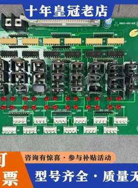 议价00833-4001-001E 控制板，板子，，可维修