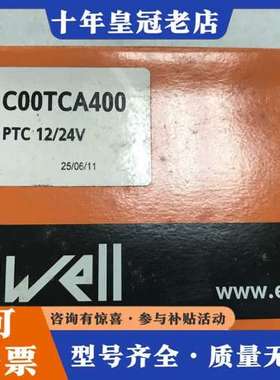 议价Eliwell伊力威温控器IC901 IC11C00可维修