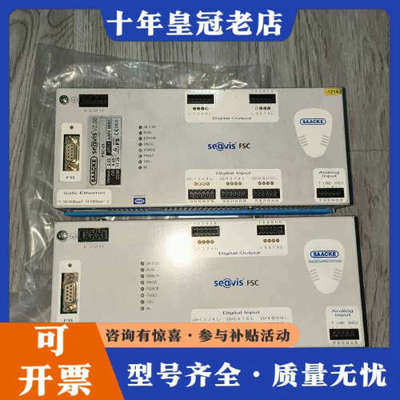 议价SAACKE FSC-01 V2.0议价