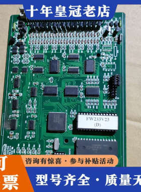 议价浙大中控FW233  FW221 Fw367 FW372模块议价