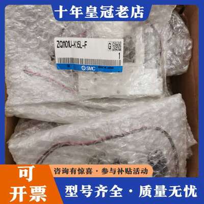 议价正品真空发生器ZQ1101U-K15LZ-F可维修