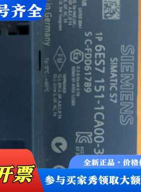 议价IM 151-1 COMPACT 16DI/16DO议价