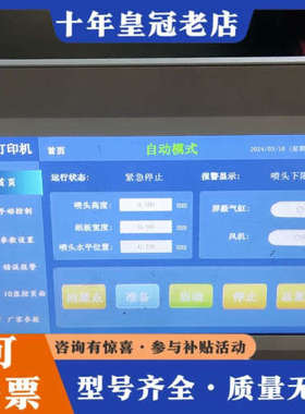 议价NBW-070B-40T-4MA1-4HY议价