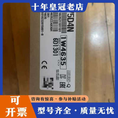 议价三菱模块QD75D4N一台，实物如下图所示，正品议价