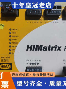 议价黑马模块HIMatrix F3DIO议价
