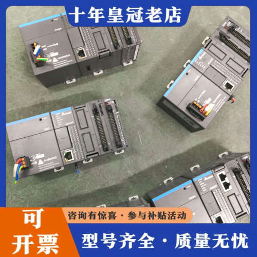 议价台达PLC，主机型号：AS332T-A，电源：AS-PS02议价