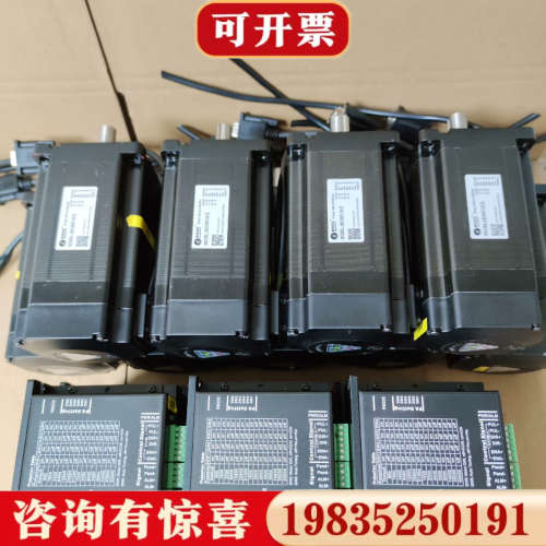 议价雷赛86闭环步进套装，电机型号86CME120-Z，扭矩12议价