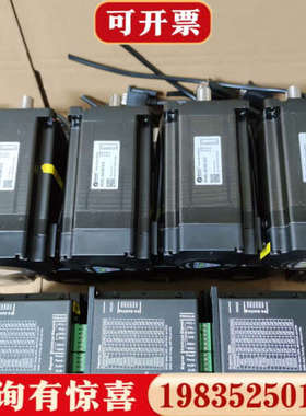 议价雷赛86闭环步进套装，电机型号86CME120-Z，扭矩12议价