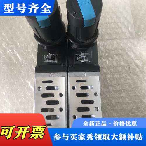 议价费斯托配件546084VABF-52-1-R1C2-C-10议价