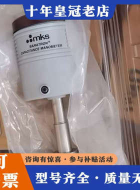 议价MKS 626C11TBE真空计10torrVCR接口议价