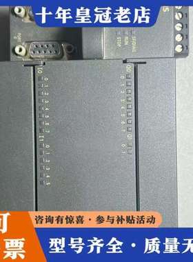 议价CPU 6ES7 214-2BD23-0XB8可维修