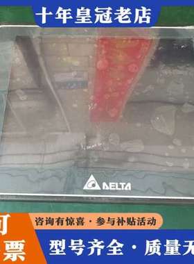 议价台达触摸屏DOP-107EG，7寸工业级，支持24V供电，带可维修