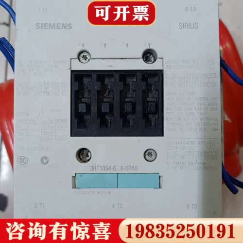 议价接触器3RT1054-6 NP38-0PAS，议价