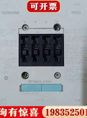 议价接触器3RT1054-6 NP38-0PAS，议价