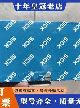 议价槽型传感器  WFL50-40B416可维修