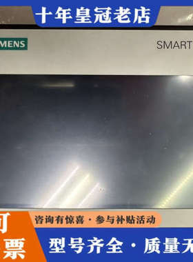 议价触摸屏Smart 6AV6 648-0CC113AX0议价