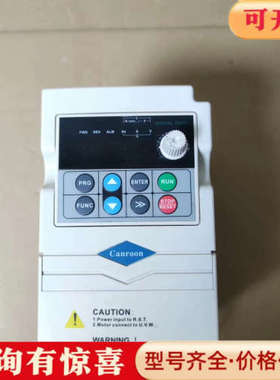 议价Canroon科朗750W变频器，型号：CV900G-0议价