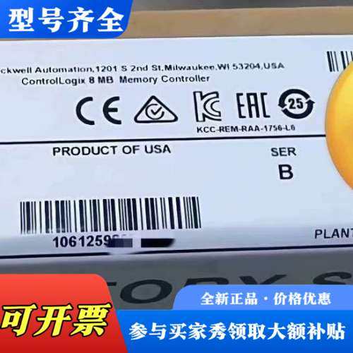 议价AB罗克韦尔1756-L63模块，美国原产，ControlL议价