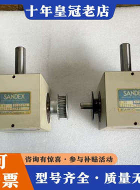 议价日本三共分割器3.8D，12277R-L3VW1，正品，议价