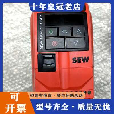 议价SEW变频器MCLTEB0008-2B1-1-00正品二可维修