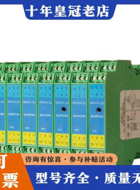 议价浙大中控的隔离栅SB3041-Ex,SB3045-Ex。议价
