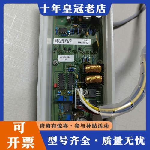 议价HEUFT海富检测机配件HBE010394 RL议价