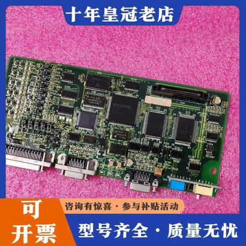 议价PRS-3094E 日精注塑机PZ系列驱动器CPU可维修