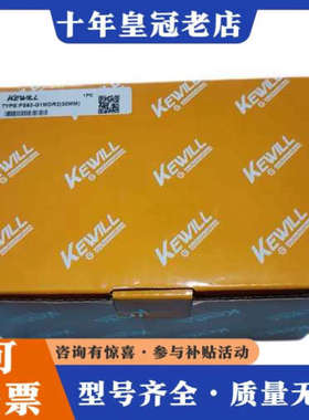 议价KEWILL科威尔FS63-G1MDR2传感器30m议价