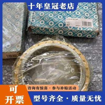 议价SLF轴承N1024K.M1.HP可维修