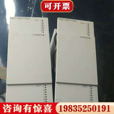 议价三菱 5UPLC模块 FX5-16EX/ES议价