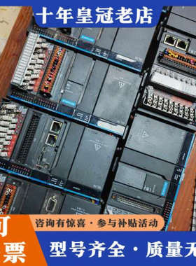 议价汇川PLC，型号：AM402-CPU1608TP，HIGSP议价