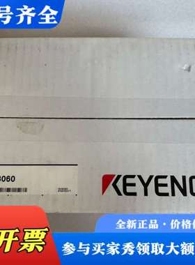 议价：LJ-X8060，正品未拆封，，盒码一致议价