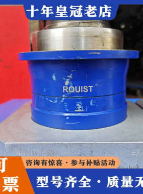 议价德国ROUIST减速机 速比1:7议价
