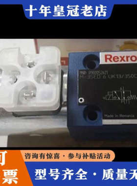 议价R900052621 M-3SED6UK1X/350CG24议价