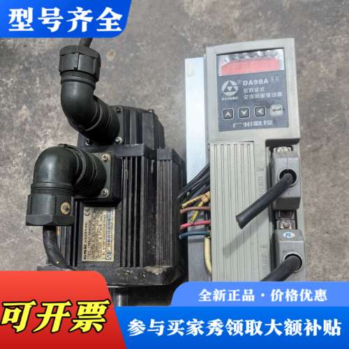 议价130SJT-M060D(A)广数GSK伺服电机，DA98A议价