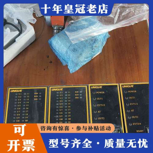 议价日本UNIQUE控制器DCU1000和ACU1000各一个，议价