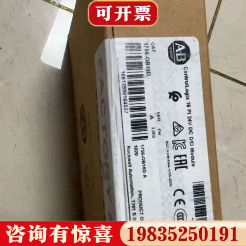 议价AB罗克韦尔 1756-OB16D议价