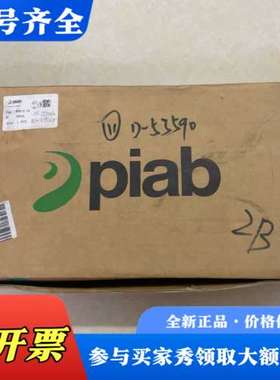 议价真空发生器P5010.LX-ASV议价