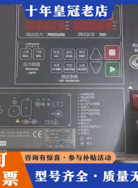 议价ATEQ D2P气密性测试仪泄漏测试仪议价