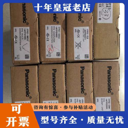 议价正品 FP2-PP22 AFP2434 实物照.销售议价